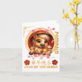 ウマ2026月新しい中国のYeの女性の年 カード (黄色い花)