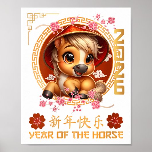 ウマ2026月新しい中国のYeの女性の年 ポスター (正面)