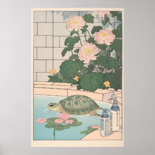 ウミガメのバスルームプリント 浮世絵 日本美術 ポスター (正面)