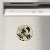 ウミガメ マグネット (インサイチュ (食洗機))