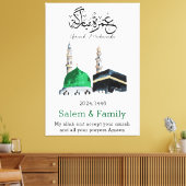 ウムラムバラクعمرة مبارك キャンバスプリント (インサイチュ (リビング))