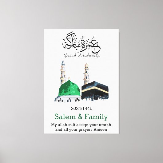 ウムラムバラクعمرة مبارك キャンバスプリント (正面)