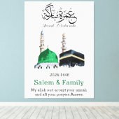 ウムラムバラクعمرة مبارك キャンバスプリント (インサイチュ (ウッドフロア))