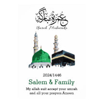 ウムラムバラクعمرة مبارك