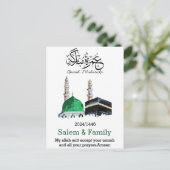 ウムラムバラクعمرة مبارك ポストカード (スタンド正面)