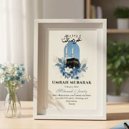 ウムラ・ムバラク オーダーメイド イラストイスラムポスター ポスター