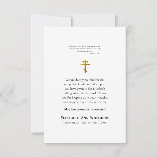 ウラジミール正教会の葬儀の神話集 サンキューカード (裏面)