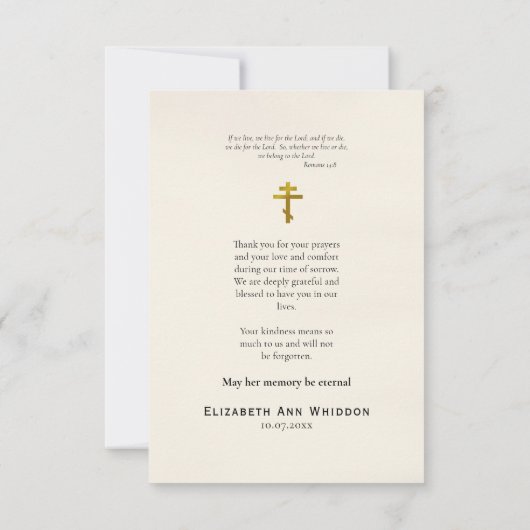 ウラジミール正統キリスト教葬儀の神話集 サンキューカード (裏面)