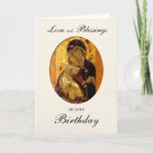 ウラジーミルのテオトコス正統誕生日カード カード (正面)