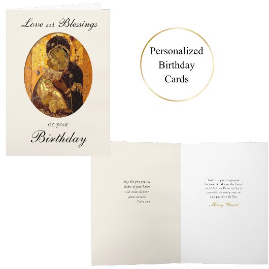 ウラジーミルのテオトコス正統誕生日カード カード