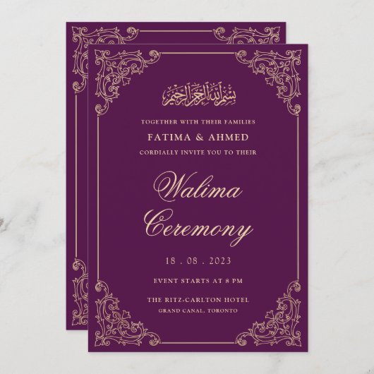 ウリマパープル金ゴールドイスラム結婚教徒 招待状 (正面/裏面)