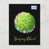 ウルグアイ・ナチュラルからの挨拶 ポストカード (正面)