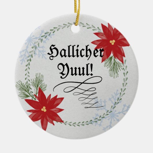 ウルグラーウェユルオーナメント! セラミックオーナメント (正面)