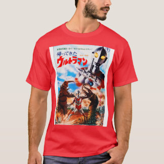 ウルトラマン1971ポスターの復活 Tシャツ