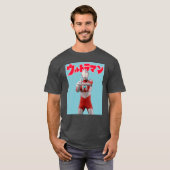 ウルトラマン 初代ウルトラマン レトロ Tシャツ (正面フル)