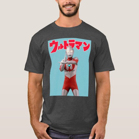 ウルトラマン 初代ウルトラマン レトロ Tシャツ (正面)