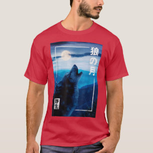 ウルフナイトムーン日本のワイルドフォレストグラフィック Tシャツ