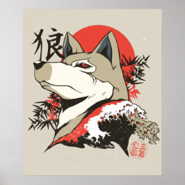 ウルフ日本のアート ポスター