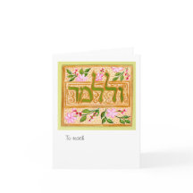 ウルラームされ教えて