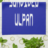 ウル生き延びパン キッチンタオル (折り畳み)