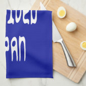 ウル生き延びパン キッチンタオル (四つ折り)