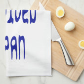 ウル生き延びパン キッチンタオル (四つ折り)