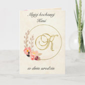 ウロディニーパーソナライズされた – ポーランドの誕生日カード カード (正面)