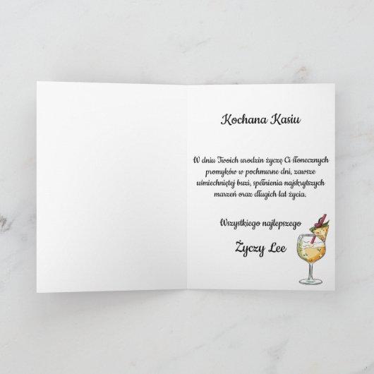 ウロディニーパーソナライズされた – ポーランドの誕生日カード カード (内部)