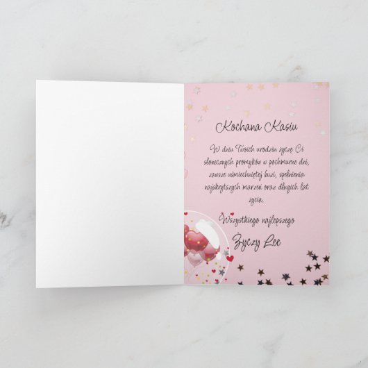ウロディニーパーソナライズされた – ポーランドの誕生日カード カード (内部)