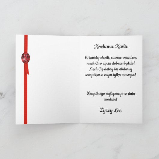 ウロディニーパーソナライズされた – ポーランドの誕生日カード カード (内部)