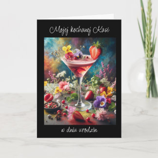 ウロディニーパーソナライズされた – ポーランドの誕生日カード カード