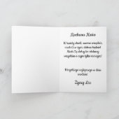 ウロディニーパーソナライズされた – ポーランドの誕生日カード カード (内部)