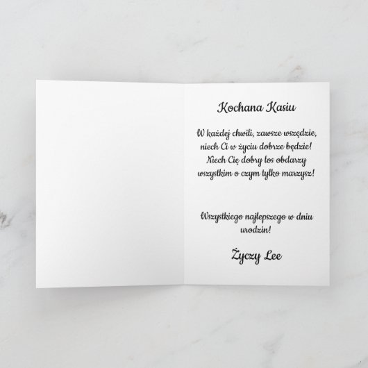 ウロディニーパーソナライズされた – ポーランドの誕生日カード カード (内部)