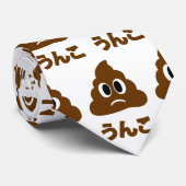 ウンコうんこウンチ日本の言語 ネクタイ (ロール)