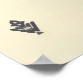 ウンシュヘルムオーストリアヴィンテージ旅行ポスター ポスター (角)