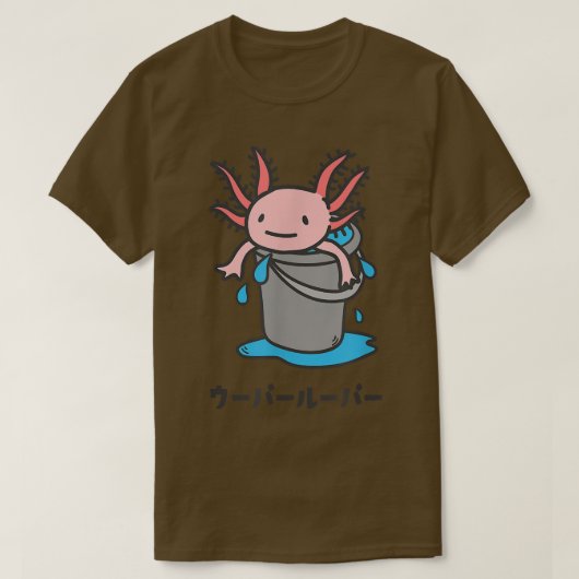 ウーパーメーパーマイカンサラマンダーアフロホエッドおもしろいかわいい Tシャツ (デザイン正面)