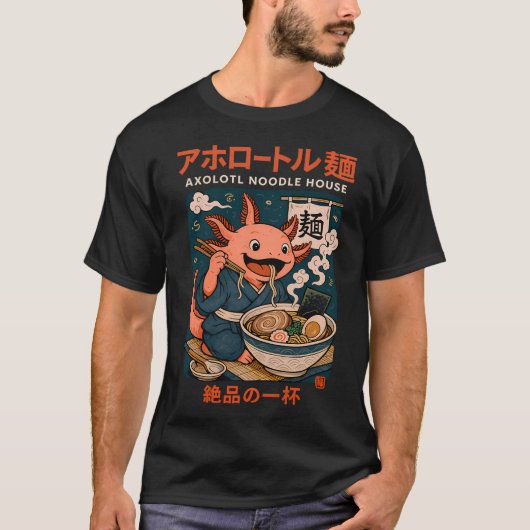 ウーパールーパー麺屋 Tシャツ (正面)