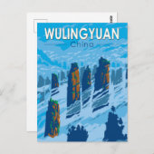 ウーリンユアンシーニックエリア中国旅行芸術ヴィンテージ ポストカード (正面/裏面)