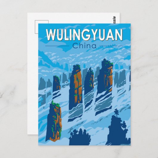 ウーリンユアンシーニックエリア中国旅行芸術ヴィンテージ ポストカード (正面/裏面)