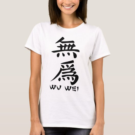 ウー魏の无为、ensō tシャツ (正面)
