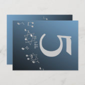 エアシルバーテーブル番号カードの音楽 ポストカード (正面/裏面)