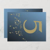 エアテーブル番号カード内の音楽 ポストカード (正面/裏面)