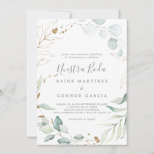 エアリーグリーンリーと金ゴールドリーフスペインのヌエストラボーダ 招待状 (正面)