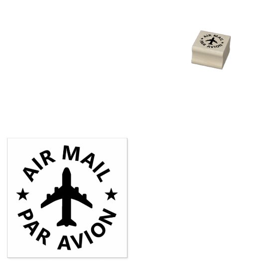 エア メール ゴム印 (押印)