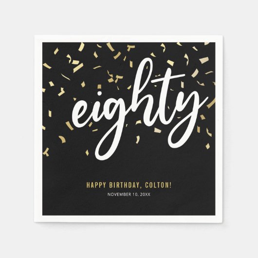 エイティブラック金ゴールド80thバースデーパーティー スタンダードカクテルナプキン (正面)