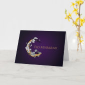 エイドムバラクハッピーイードフローラ カード (黄色い花)