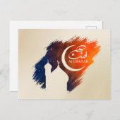 エイドムバラクハッピーイード ポストカード (正面/裏面)