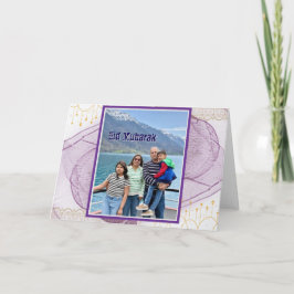 エイドムバラク カード