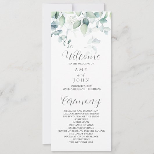 エイミーのユーカリプトゥスプログラム (正面)