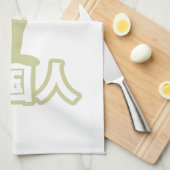 エイリアンガイジン～漢字日本語日本の語 キッチンタオル (四つ折り)